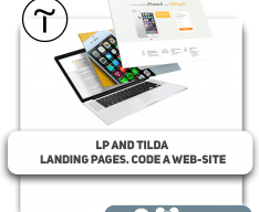 LP and Tilda landing pages. Code a web-site - Школа программирования для детей, компьютерные курсы для школьников, начинающих и подростков - KIBERone г. Saburtalo