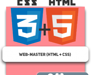 Web-master (HTML + CSS) - Школа программирования для детей, компьютерные курсы для школьников, начинающих и подростков - KIBERone г. Saburtalo